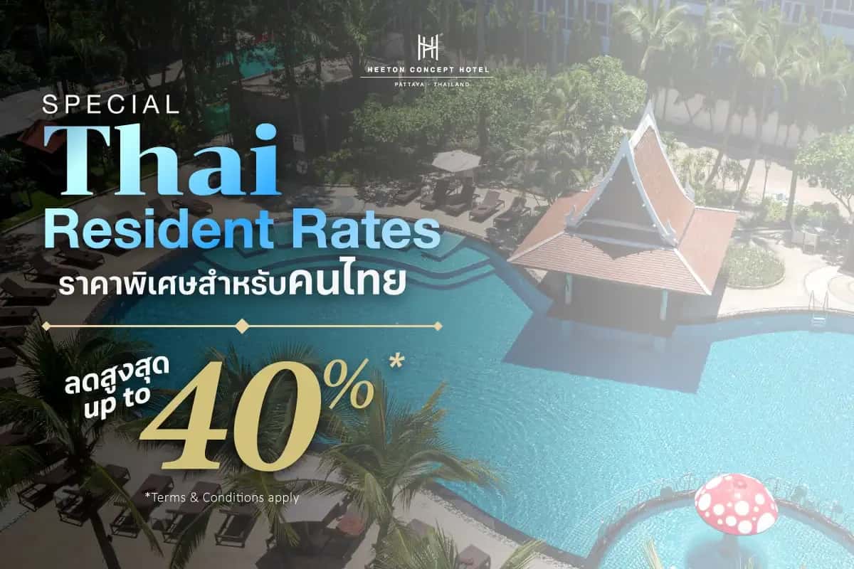 Thai Resident Rates HCH WebBanner